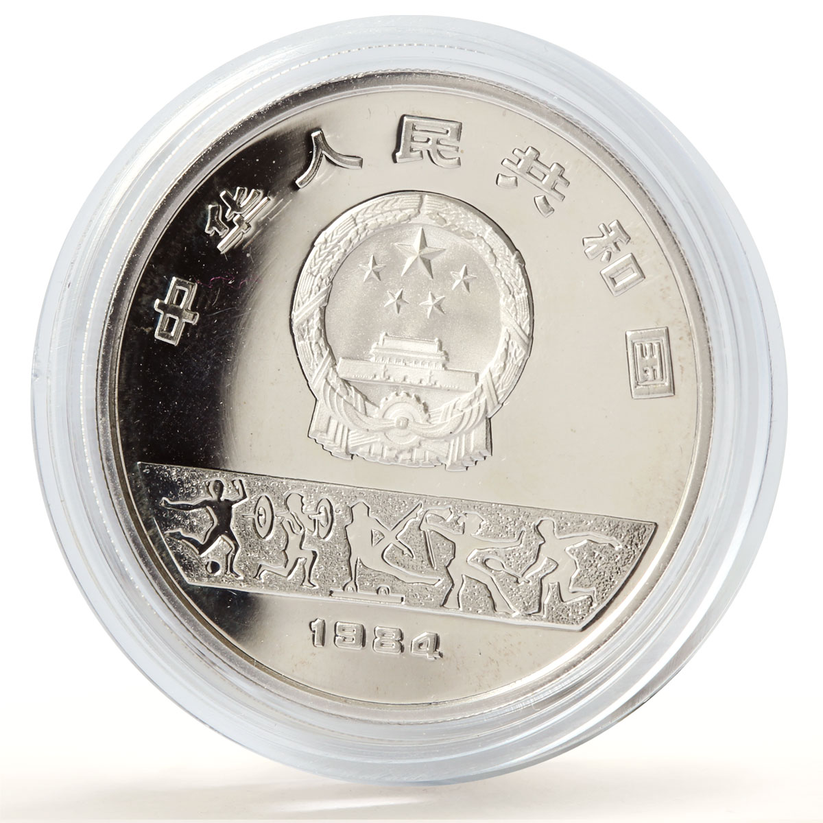 China 10 yuan Los Angeles Olympic Games Volleyball proof silver coin 1984