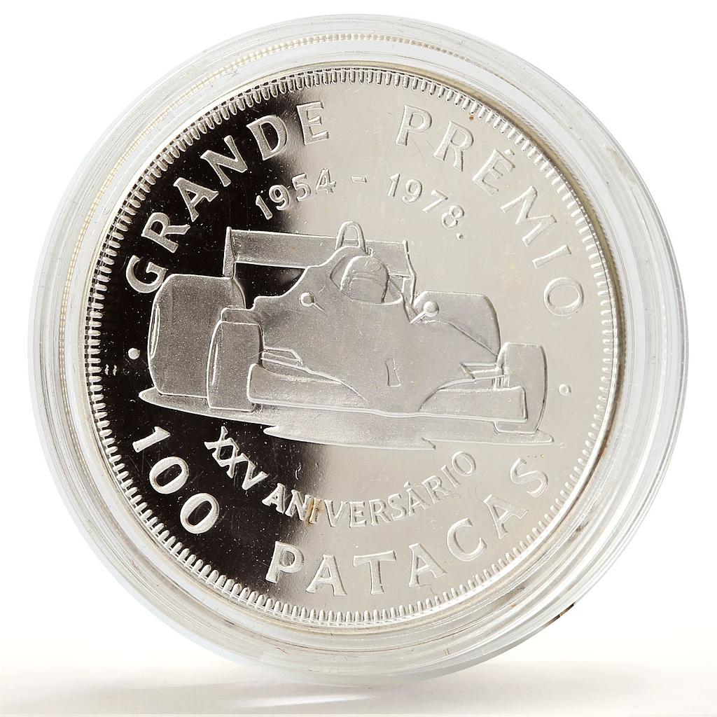 Macau 100 patacas Grand Prix 25th Anniversary Racing Car proof silver coin 1978