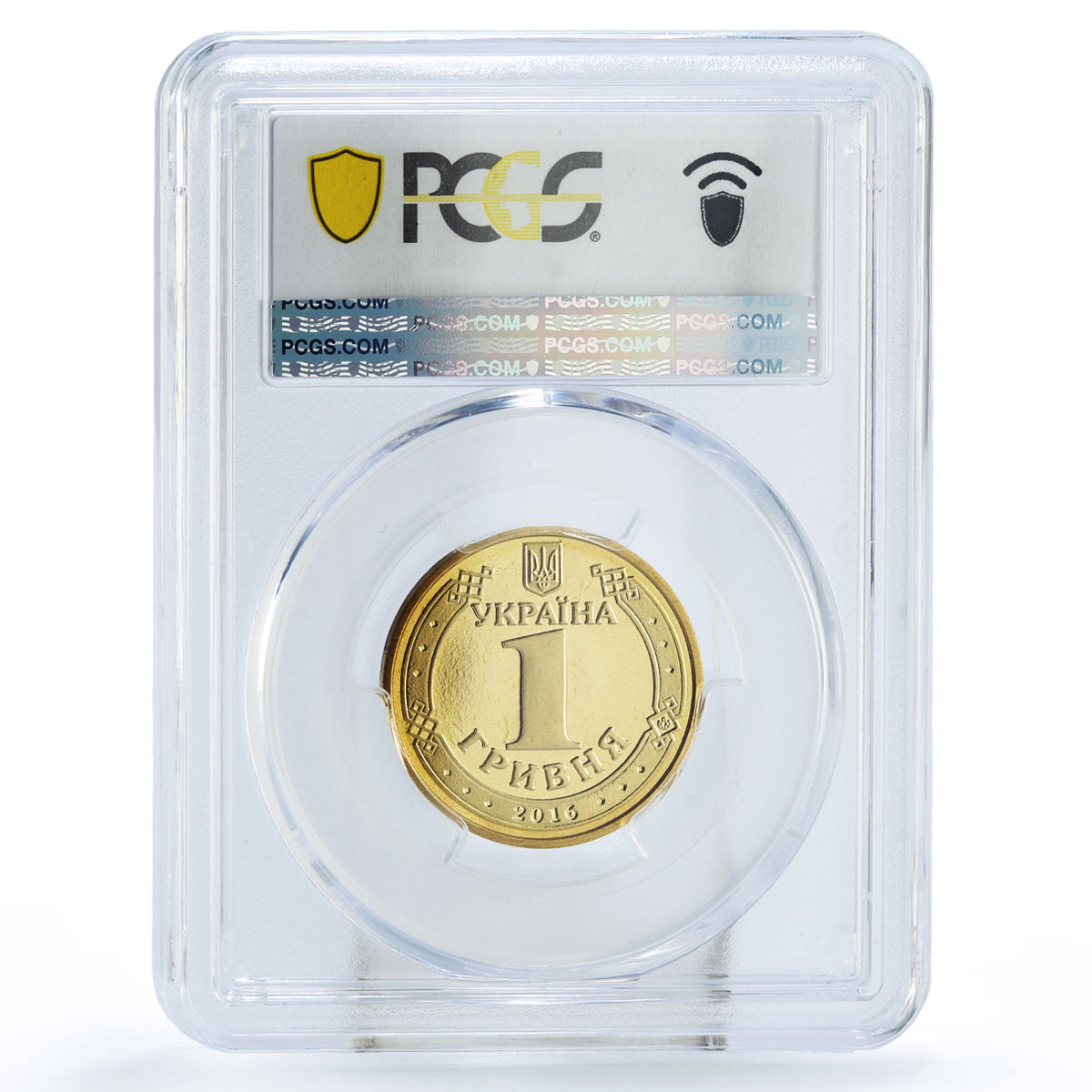 Ukraine 1 hryvnia Monetary Reform 20th Anniversary SP68 PCGS AlBronze coin 2016