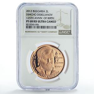 Bulgaria 2 leva Poet Dimcho Debelyanov Literature PF68 NGC copper coin 2012