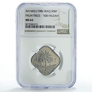Iraq 500 fils 500 Falsan Error Central Bank Palm Trees MS62 NGC CuNi coin 1982