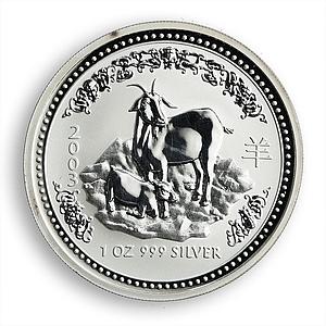 Australia 1 dollar Year of The Goat Lunar Series I 1 oz Silver Coin 2003