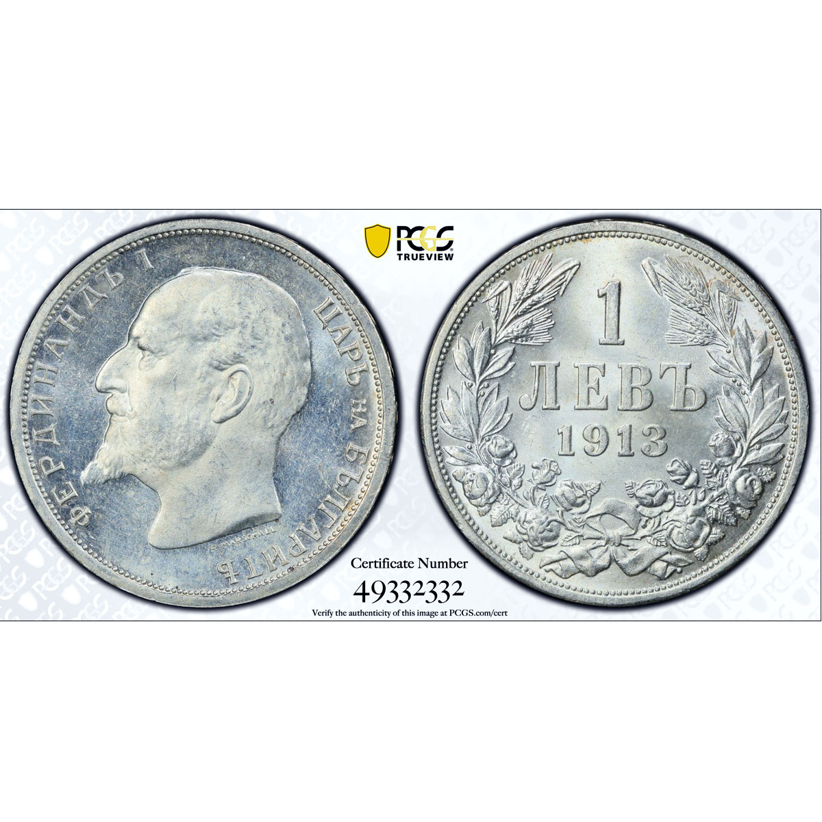 Bulgaria 1 lev Regular Coinage King Ferdinand I KM-31 MS62 PCGS silver coin 1913