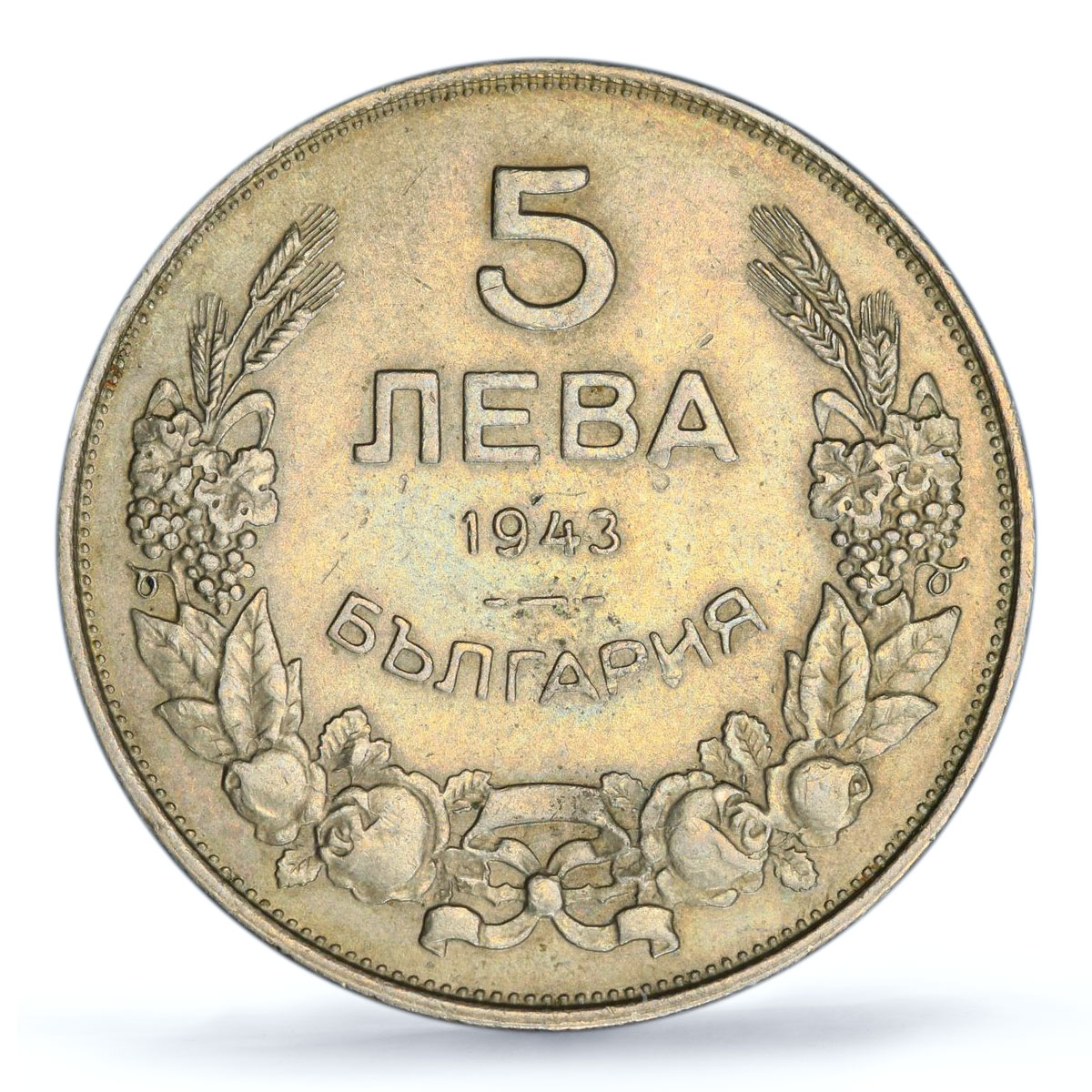 Bulgaria 5 leva Regular Coinage Horseman Khan Krum AU PCGS NiSteel coin 1946
