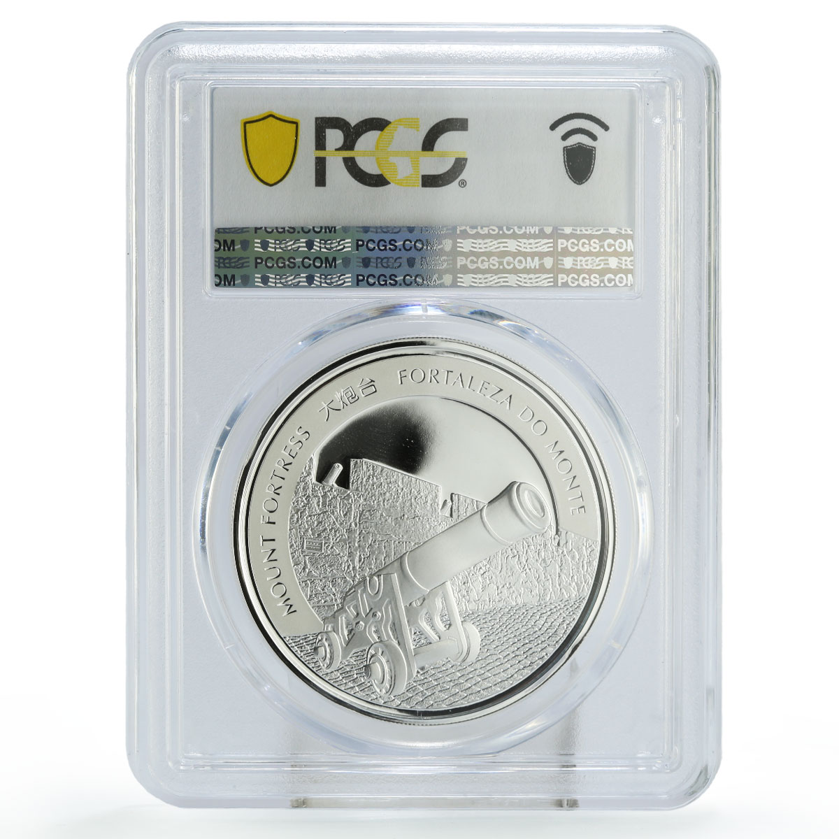 Macau 20 patacas Goat Year Mount Fortress Cannon PR67 PCGS silver coin 2015