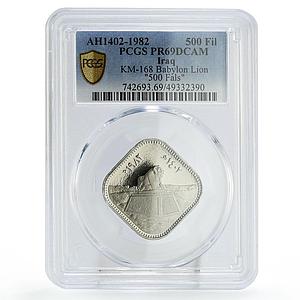 Iraq 500 fils Babylon Lion Monument Sculpture KM-168 PR69 PCGS CuNi coin 1982