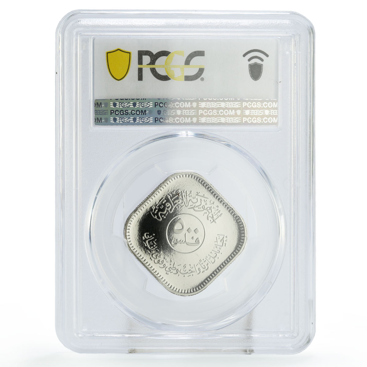 Iraq 500 fils Babylon Lion Monument Sculpture KM-168 PR69 PCGS CuNi coin 1982