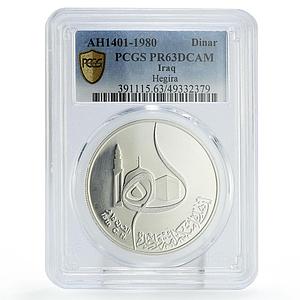 Iraq 1 dinar Hijra Hegira Kaaba Mosque Minaret Islam PR63 PCGS silver coin 1980