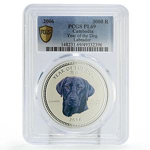 Cambodia 3000 riels Lunar Calendar Dog Year Labrador PL69 PCGS silver coin 2006