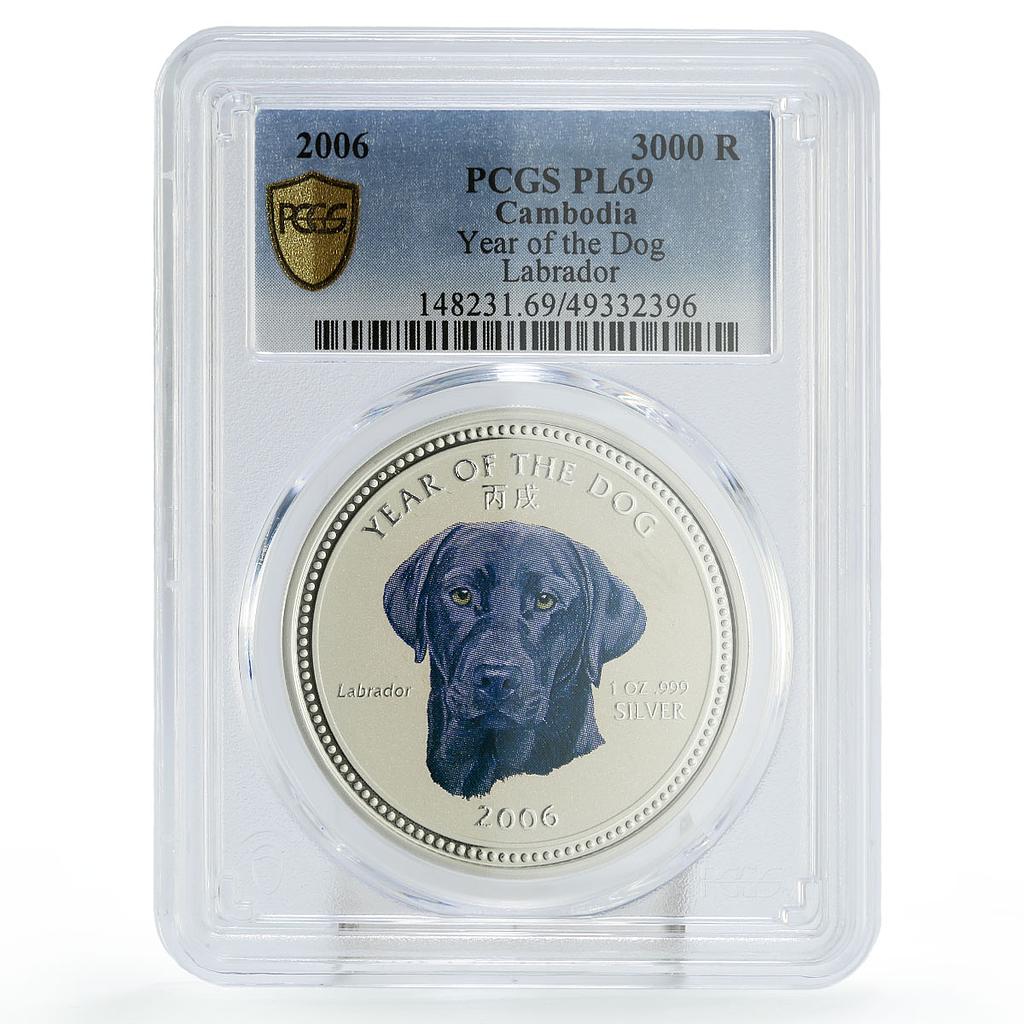 Cambodia 3000 riels Lunar Calendar Dog Year Labrador PL69 PCGS silver coin 2006