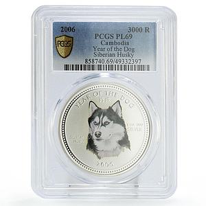 Cambodia 3000 riels Lunar Calendar Dog Year Husky PL69 PCGS silver coin 2006