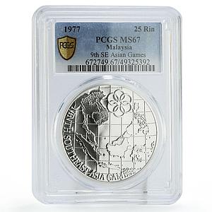 Malaysia 25 ringgit 9th South Asian Olympic Games MS67 PCGS silver coin 1977