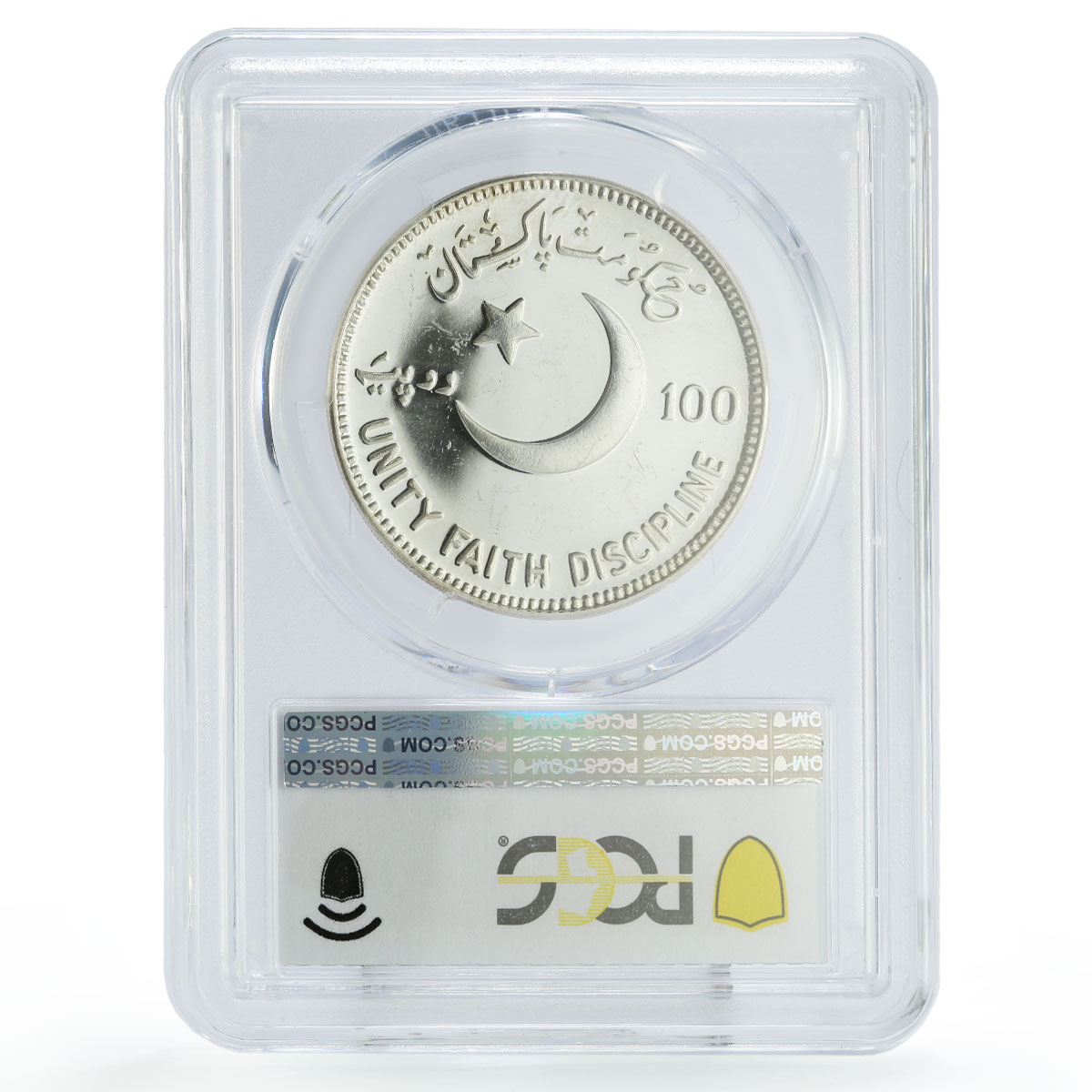 Pakistan 100 rupees Muhammad Ali Jinnah Politics MS60 PCGS silver coin 1976
