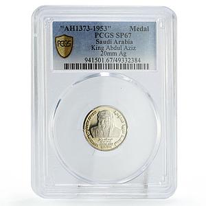 Saudi Arabia Abdul Aziz Death Politics 20MM SP67 PCGS silver medal coin 1953