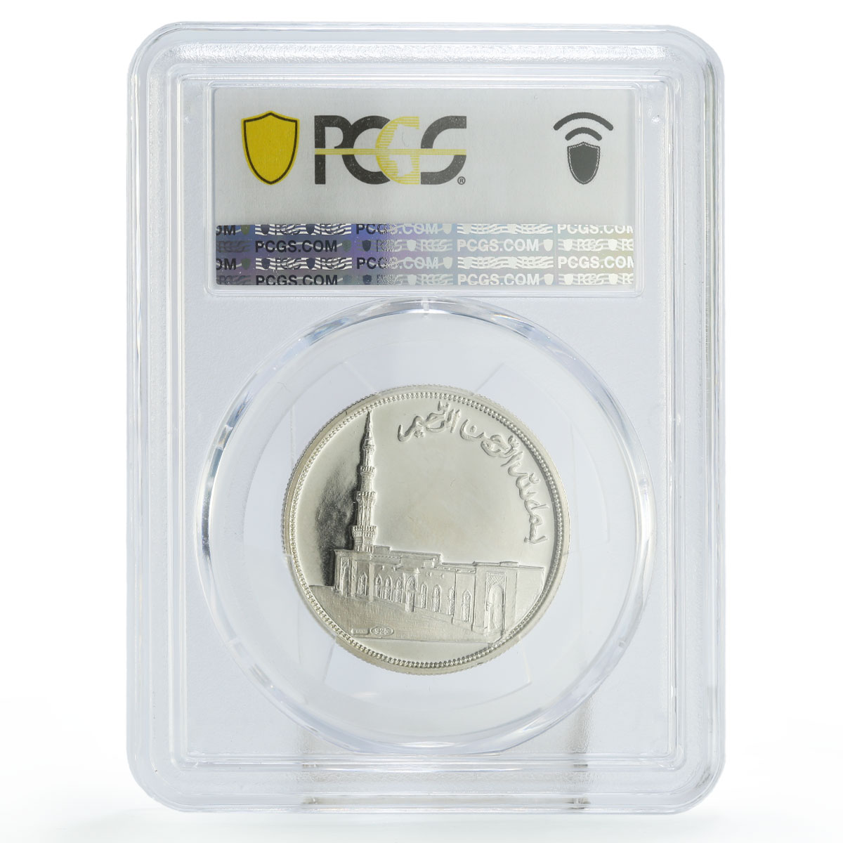 Saudi Arabia Abdul Aziz Death Politics 30MM SP66 PCGS silver medal coin 1953