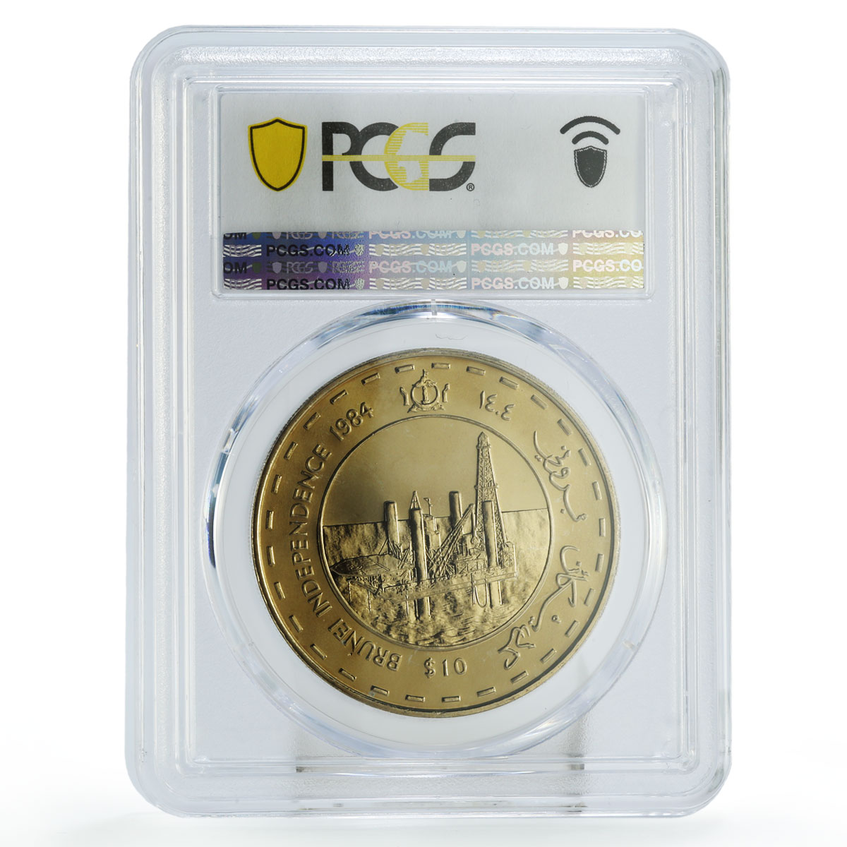 Brunei 10 dollars Independence Anniversary Oil Platform MS68 PCGS CuNi coin 1984