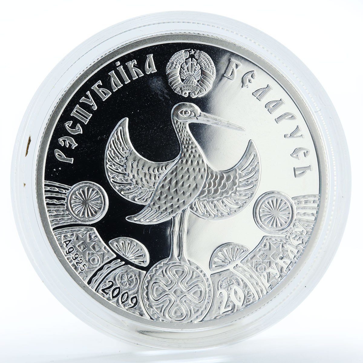 Belarus 20 rubles Family Traditions of Christening silver coin 2009
