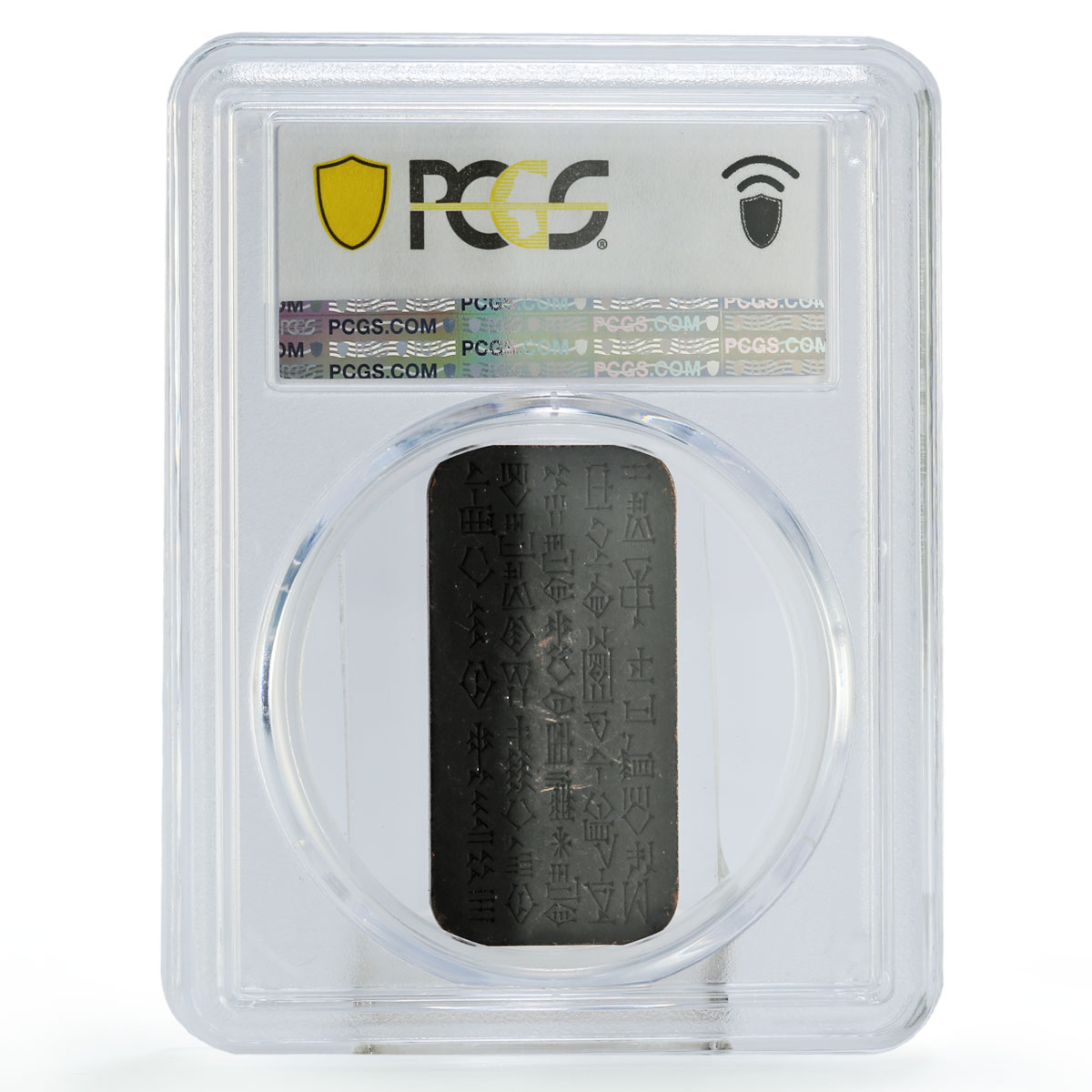 Iraq Babylon Restoration Cuneiform Tablet SP64 PCGS bronze medal 1982