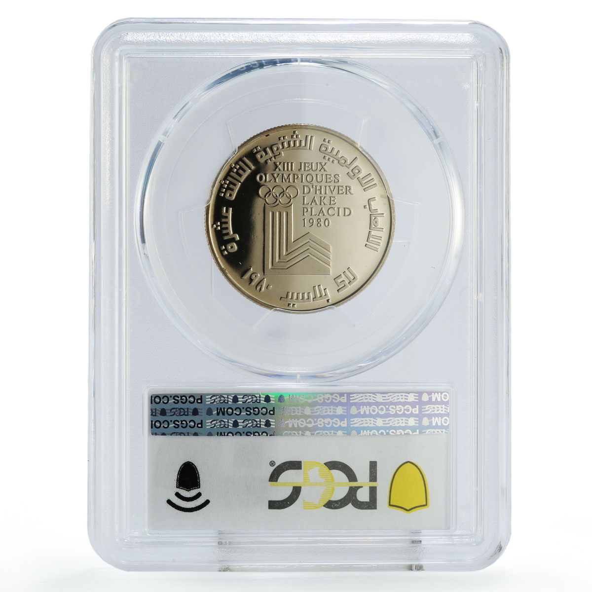Lebanon 1 livre Lake Placid Winter Olympic Games PR69 PCGS CuNi coin 1980