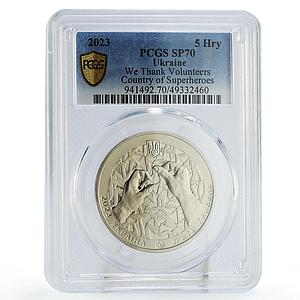 Ukraine 5 hryvnias Thank Volunteers Superheroes Country SP70 PCGS Ni coin 2023