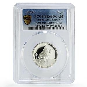 Yemen Arab Republic 1 rial Azzubairi Memorial Camel PR69 PCGS silver coin 1969
