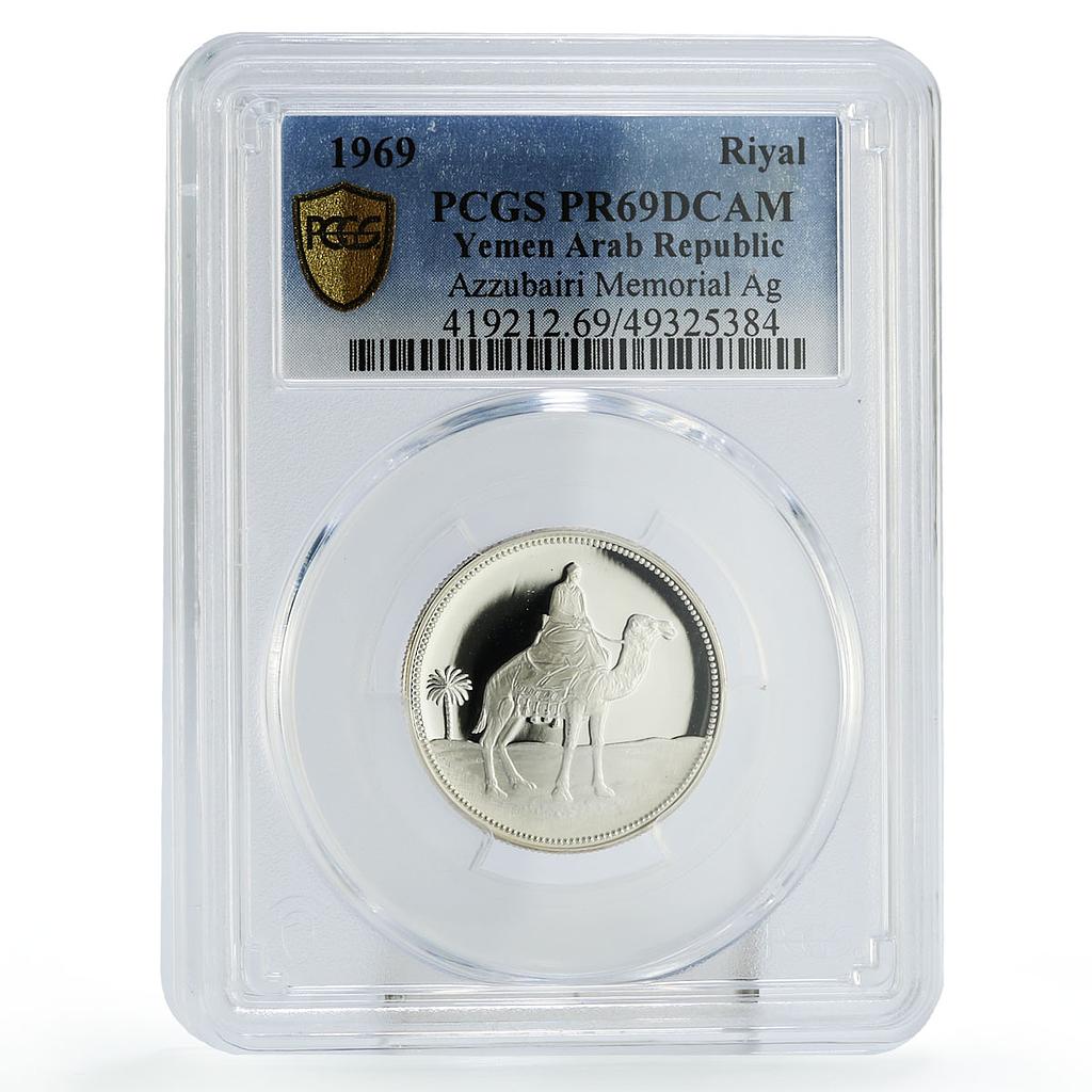Yemen Arab Republic 1 rial Azzubairi Memorial Camel PR69 PCGS silver coin 1969