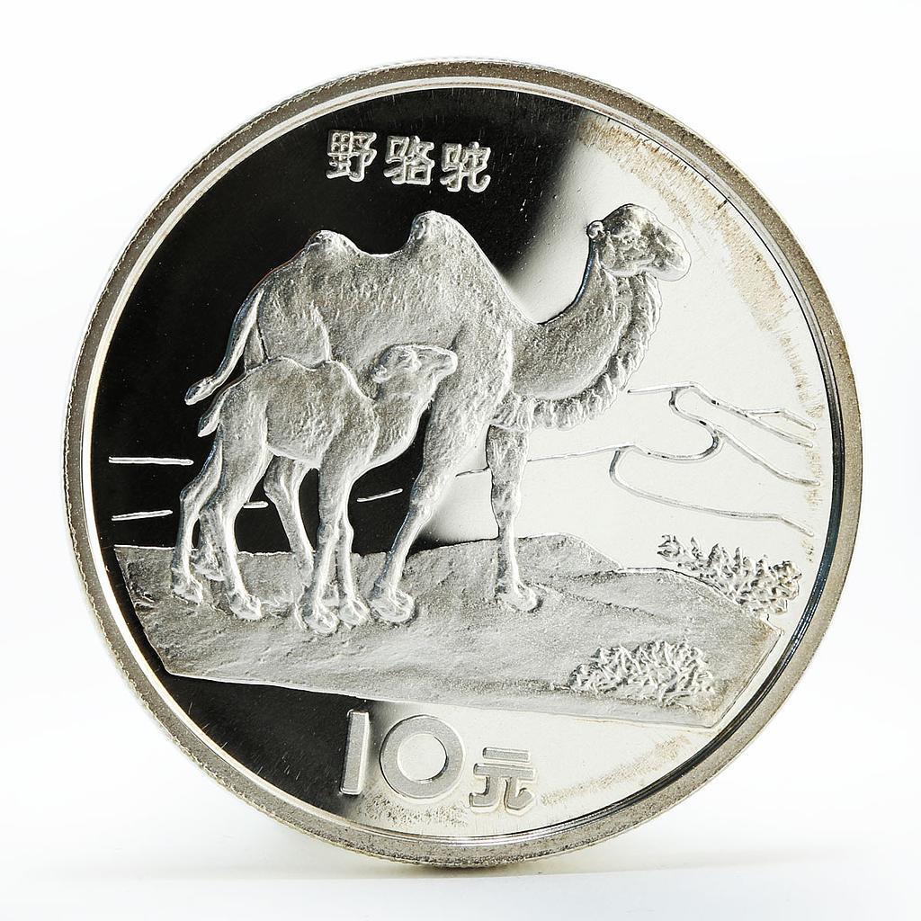 China 10 yuan Bactrian Camel proof silver coin 1994