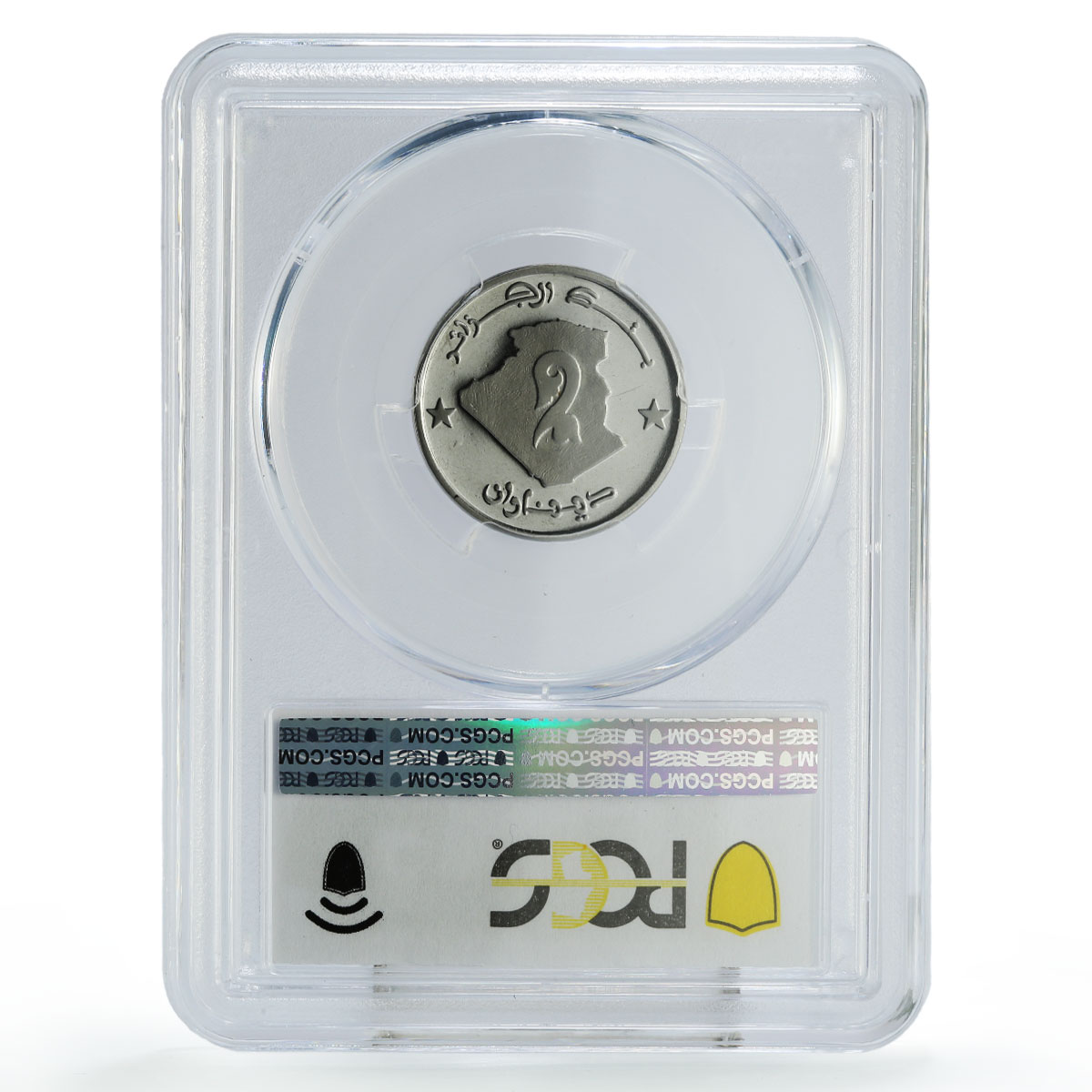 Algeria 2 dinars Regular Coinage Camel Fauna PR68 PCGS steel coin 1992