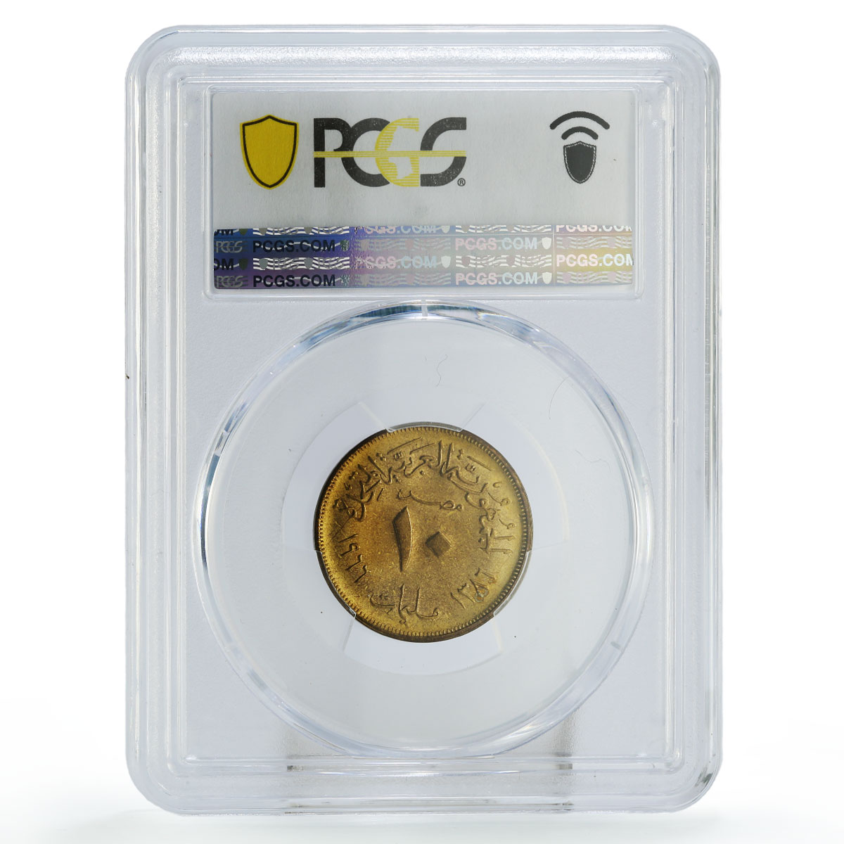 Egypt 10 milliemes Regular Coinage KM-395 PR66 PCGS AlBronze coin 1966