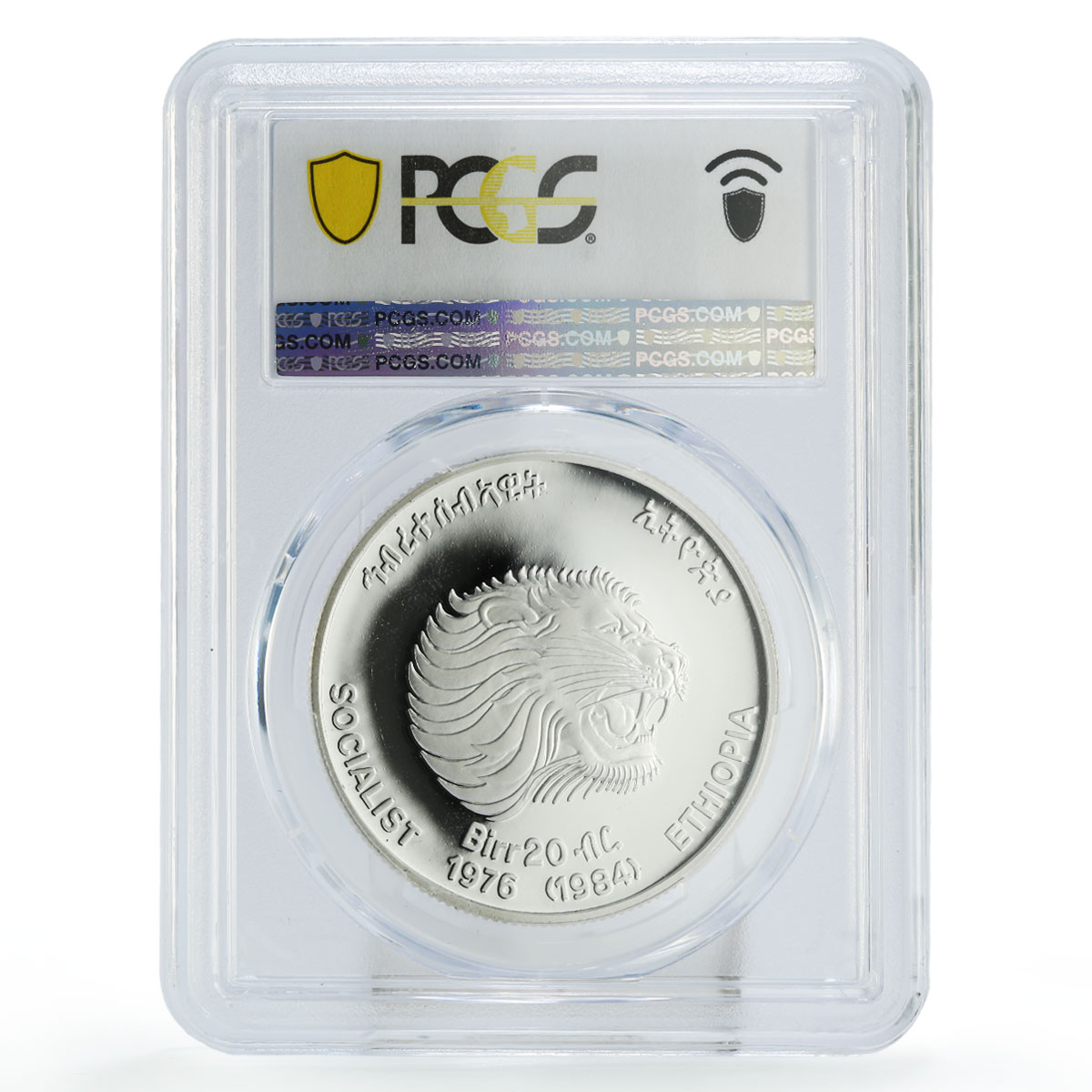 Ethiopia 20 birr UN International Women Decade PR69 PCGS silver coin 1984