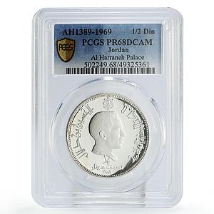 Jordan 1/2 dinar Al Harraneh Palace Architecture PR68 PCGS silver coin 1969