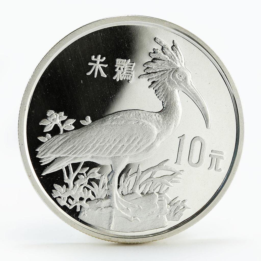 China 10 yuan Crested Ibis proof silver coin 1988