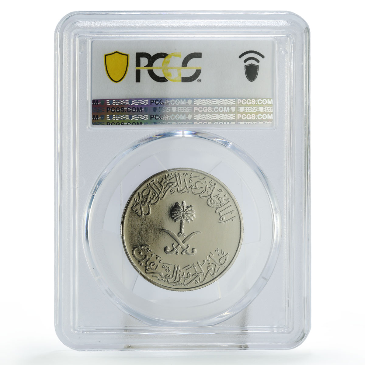 Saudi Arabia 100 halala 1 riyal Regular Coinage KM-65 PR70 PCGS CuNi coin 1988