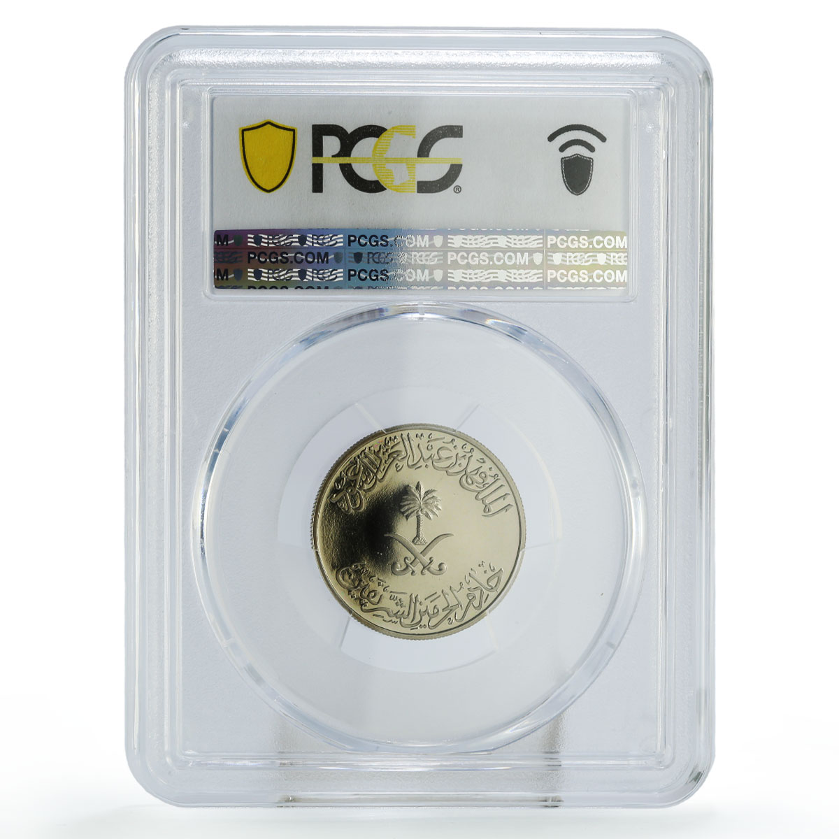 Saudi Arabia 25 halala 1/4 riyal Regular Coinage KM-63 PR69 PCGS CuNi coin 1988