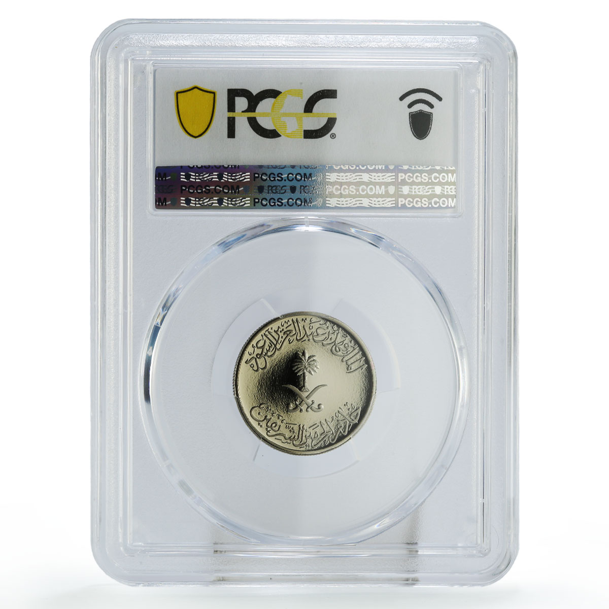 Saudi Arabia 10 halala 2 ghirsh Regular Coinage KM-62 PR69 PCGS silver coin 1988