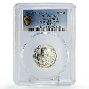 Saudi Arabia Abdul Aziz Death Politics 23MM SP65 PCGS silver medal coin 1953
