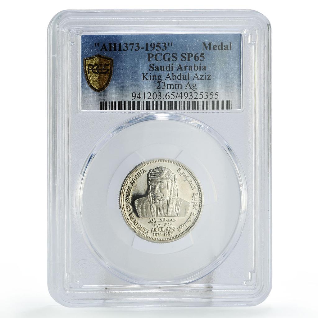 Saudi Arabia Abdul Aziz Death Politics 23MM SP65 PCGS silver medal coin 1953