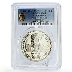 Saudi Arabia Abdul Aziz Death Politics 38MM SP64 PCGS silver medal coin 1953