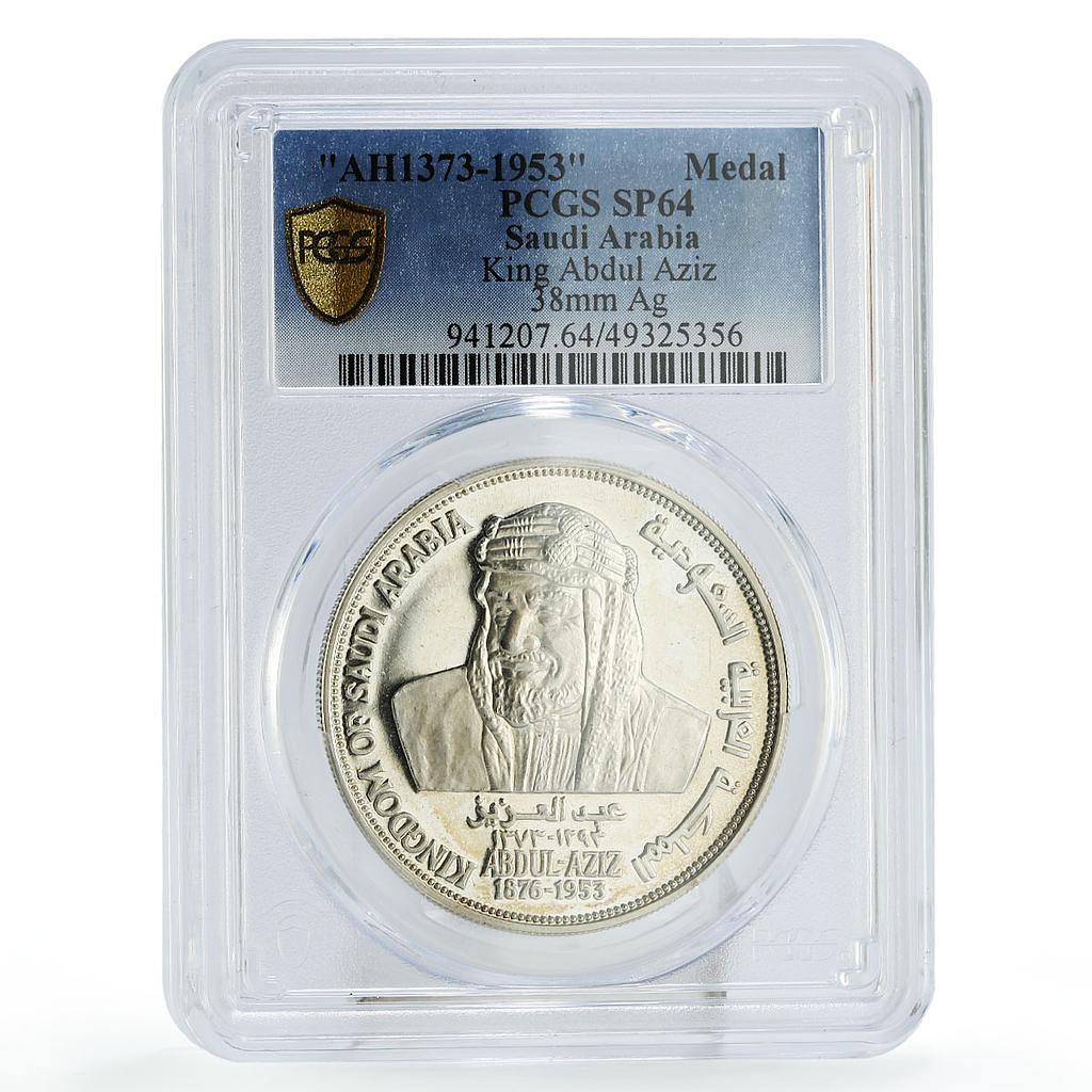 Saudi Arabia Abdul Aziz Death Politics 38MM SP64 PCGS silver medal coin 1953