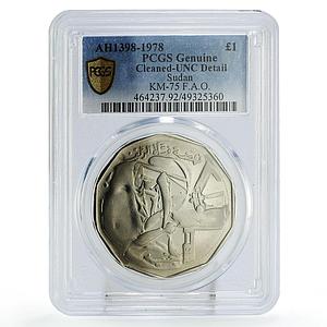 Sudan 1 pound FAO World Food Day Rural Women UNC PCGS CuNi coin 1978