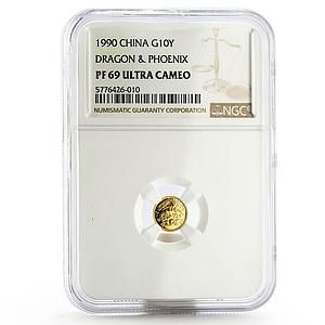 China 10 yuan Phoenix and Dragon PF-69 NGC gold coin 1990