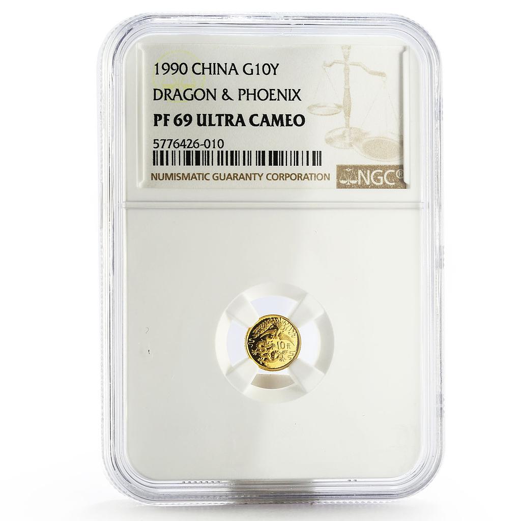 China 10 yuan Phoenix and Dragon PF-69 NGC gold coin 1990
