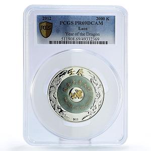 Laos 2000 kip Lunar Calendar Dragon Year Jade Ring PR69 PCGS silver coin 2012