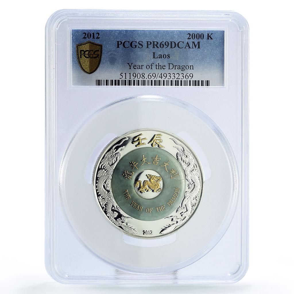 Laos 2000 kip Lunar Calendar Dragon Year Jade Ring PR69 PCGS silver coin 2012