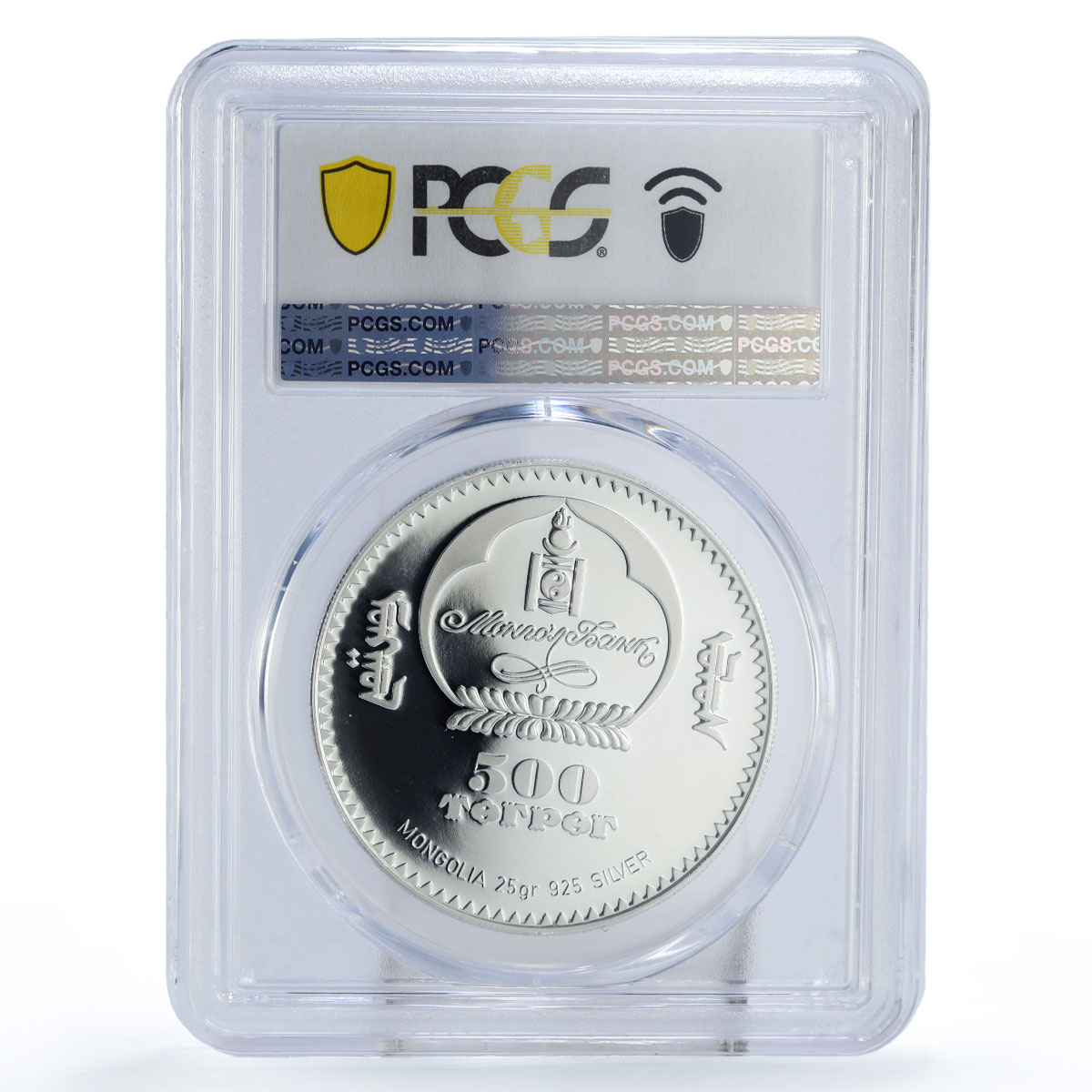 Mongolia 500 togrog New Wonders Peru Machu Picchu PR70 PCGS silver coin 2008
