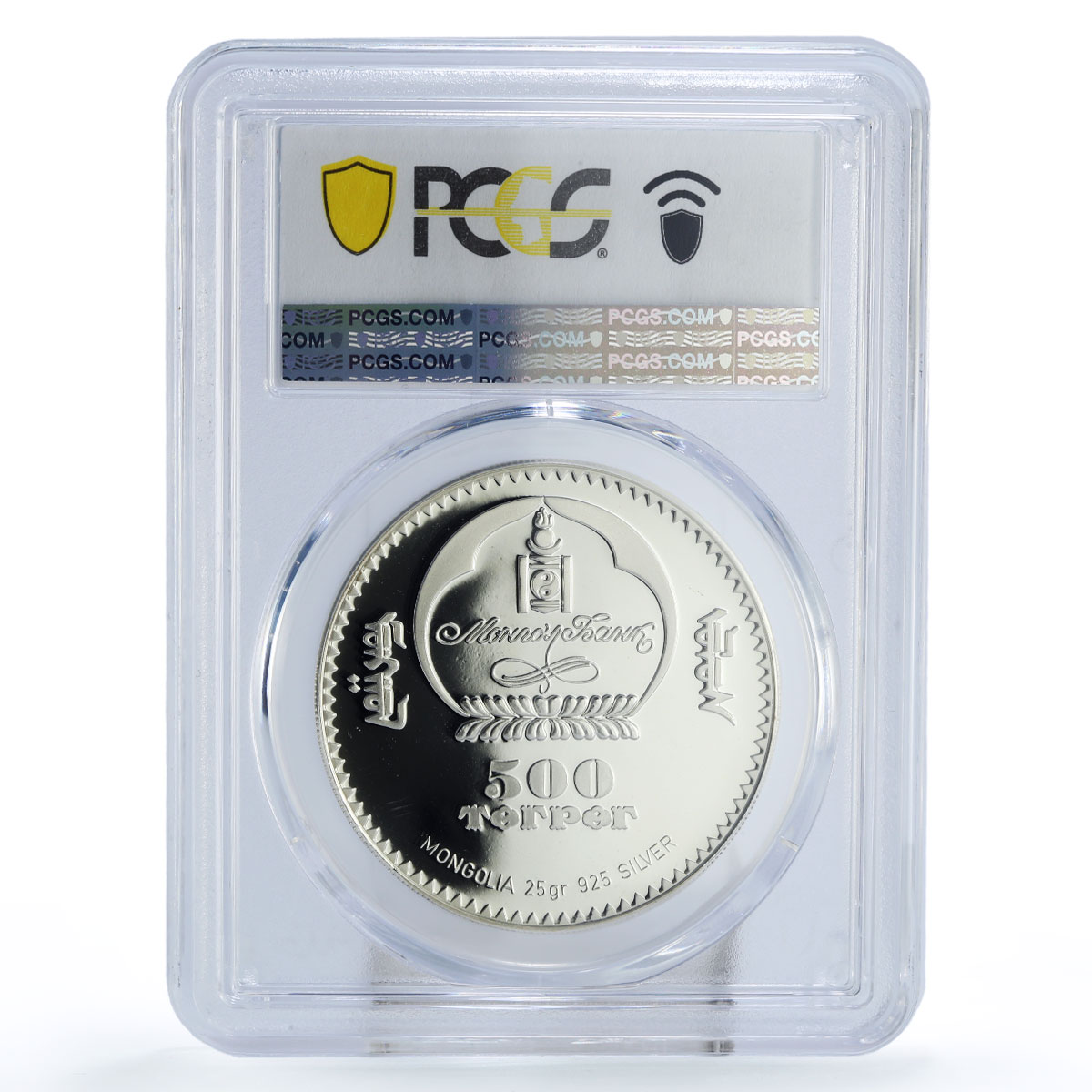 Mongolia 500 togrog New Wonders Mexico Chichen Itza PR69 PCGS silver coin 2008