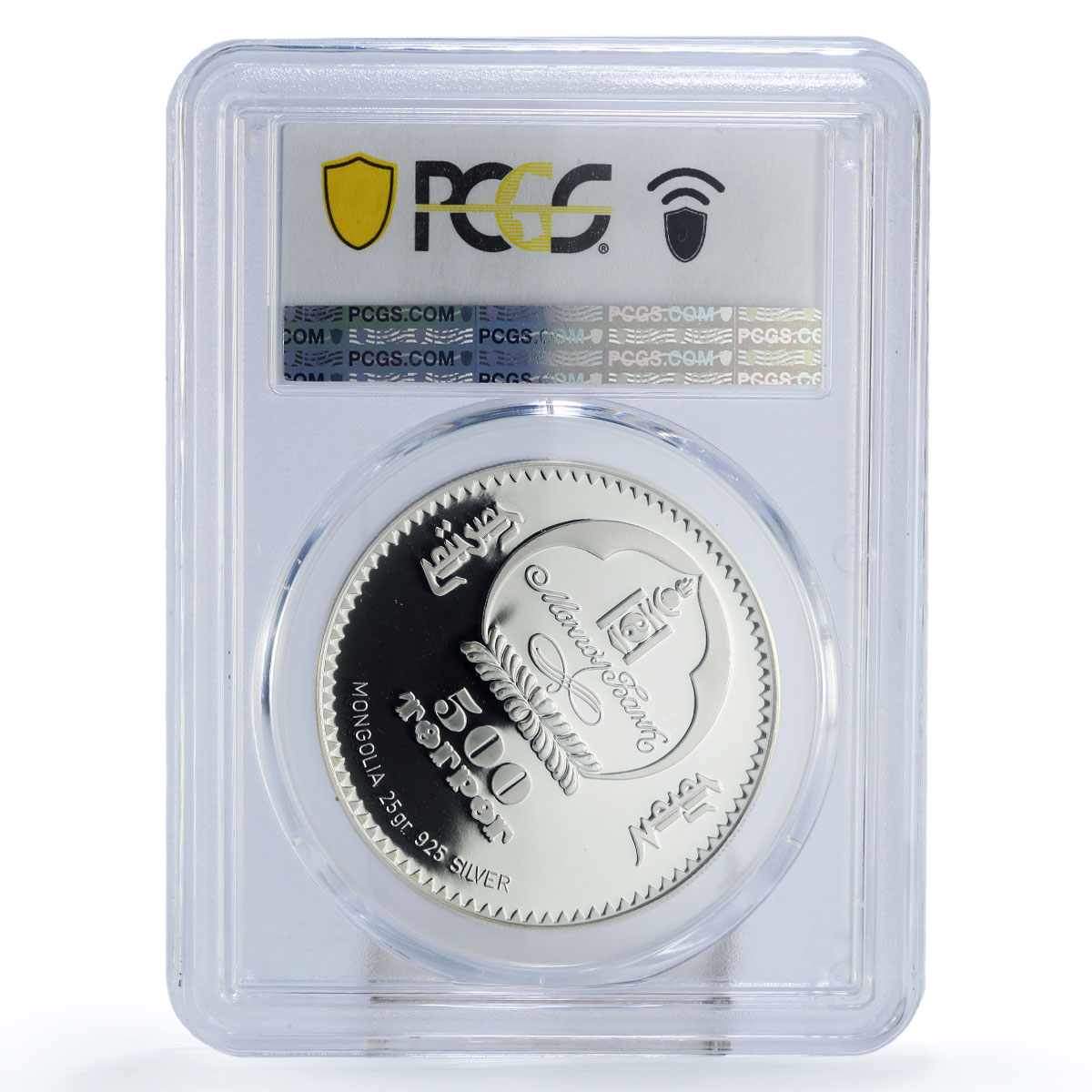 Mongolia 500 togrog New Wonders Jordan Petra PR69 PCGS silver coin 2008