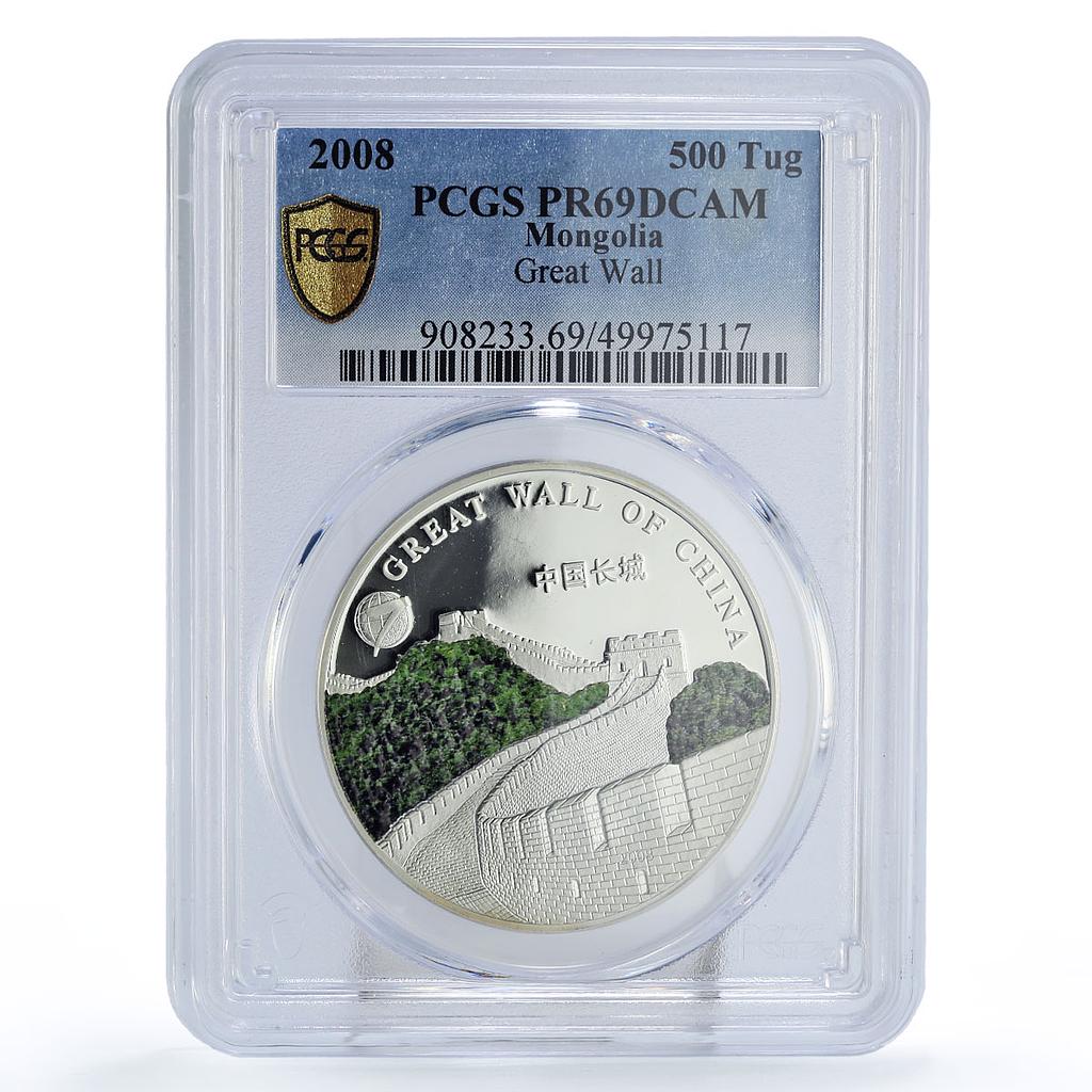 Mongolia 500 togrog New Wonders China Great Wall PR69 PCGS silver coin 2008