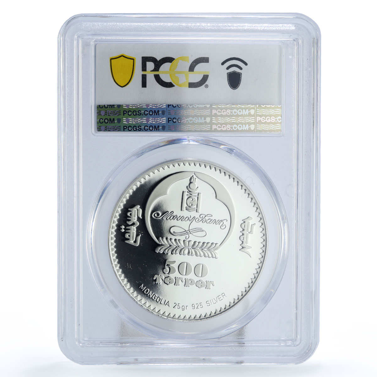 Mongolia 500 togrog New Wonders China Great Wall PR69 PCGS silver coin 2008