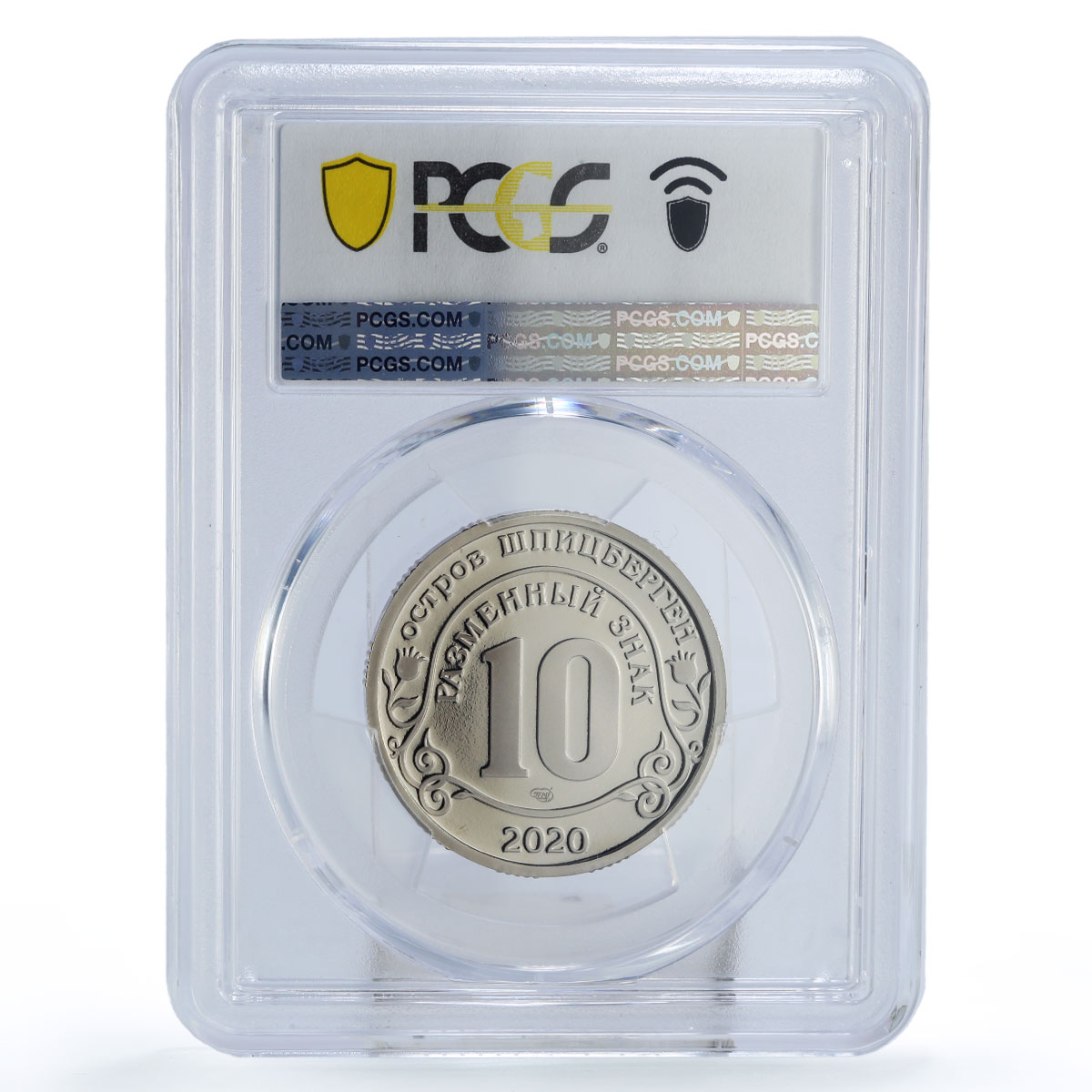 Spitzbergen 10 tk Fight Against the Covid 19 Epidemic PR70 PCGS CuNi coin 2020